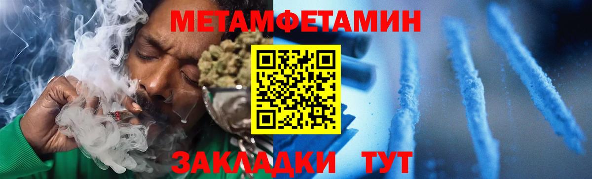 Амфетамин VHQ Гусь-Хрустальный