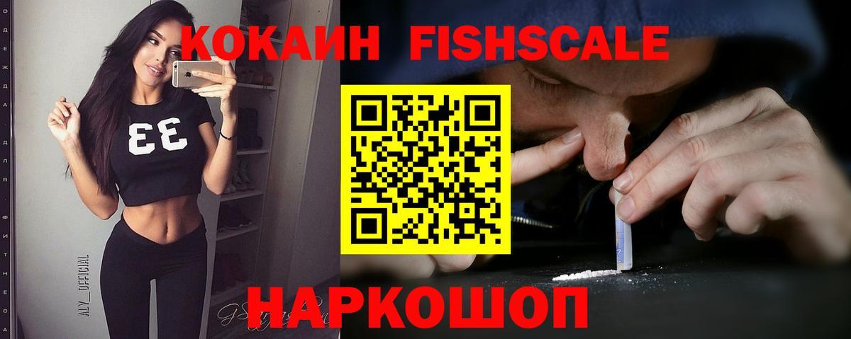 Гусь-Хрустальный  Cocaine Перу  КОКАИН  Вход с VPN 