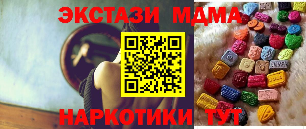 ЭКСТАЗИ Дубай Гусь-Хрустальный