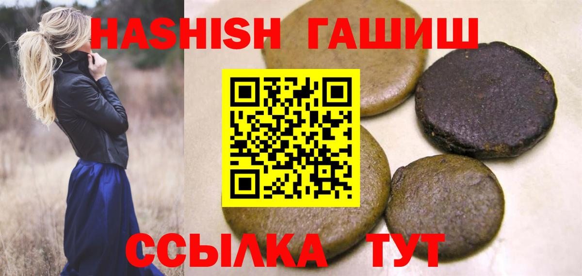 ГАШ убойный Гусь-Хрустальный