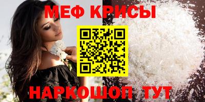 гидра Кумертау