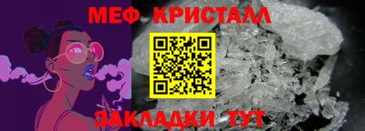 гидра Кумертау
