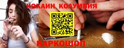 гидра Кумертау