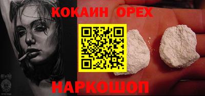 кокаин перу Кулебаки