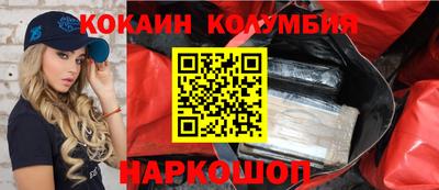 гидра Кумертау
