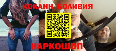 кокаин перу Кулебаки