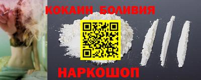 кокаин перу Кулебаки