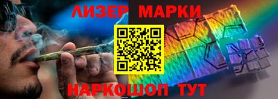 кокаин перу Кулебаки