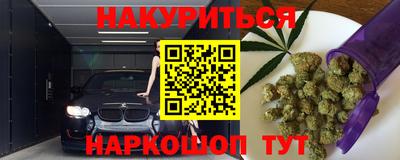 гидра Кумертау