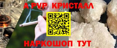 кокаин перу Кулебаки