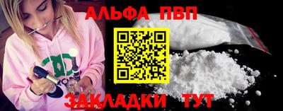 гидра Кумертау