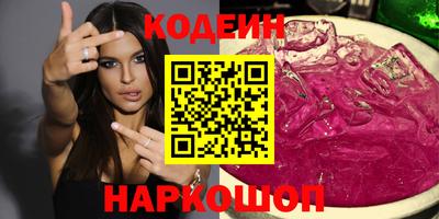 jwh Кунгур