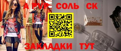 гидра Кумертау