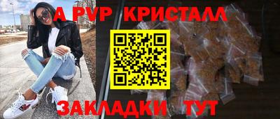 гидра Кумертау