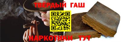 гидра Кумертау
