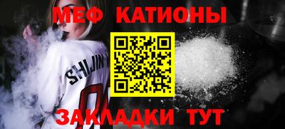 jwh Кунгур