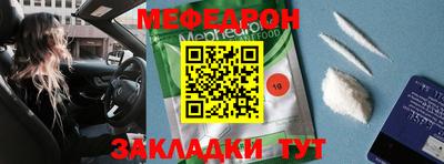 кокаин перу Кулебаки