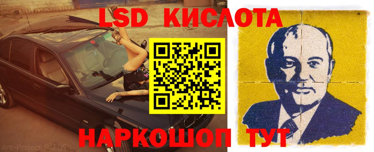 Гусь-Хрустальный  Лсд 25 экстази  LSD-25 экстази ecstasy  Вход с VPN  Лсд 25 экстази ecstasy 
