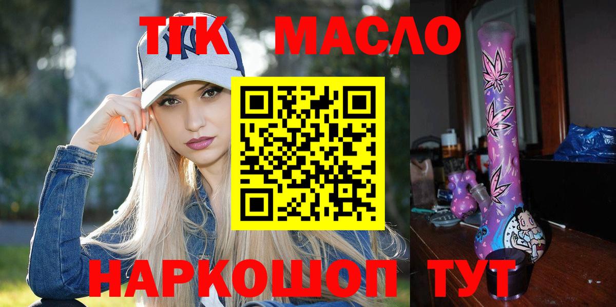 Дистиллят ТГК вейп Гусь-Хрустальный