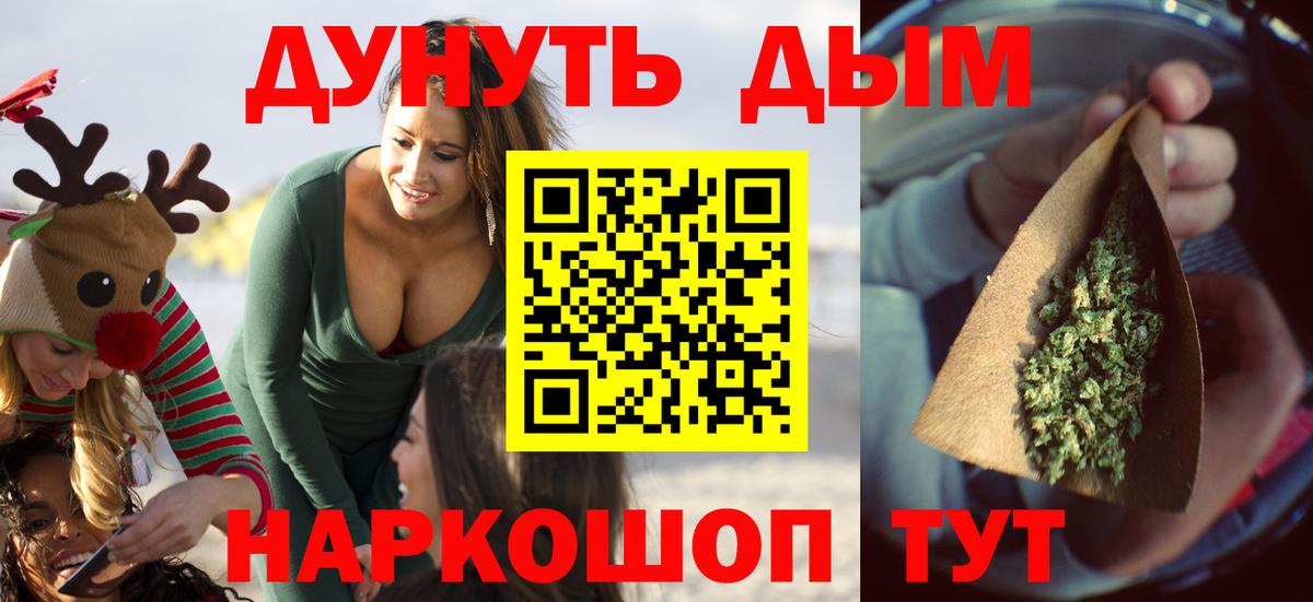Гусь-Хрустальный  Каннабис White Widow  Канабис гибрид  Каннабис индика  Вход с VPN 